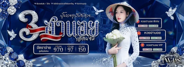 UFABET289